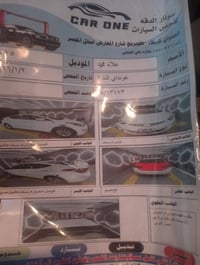 النترا ٢٠١٥ • محرك ١٨٠٠ • كربلاء