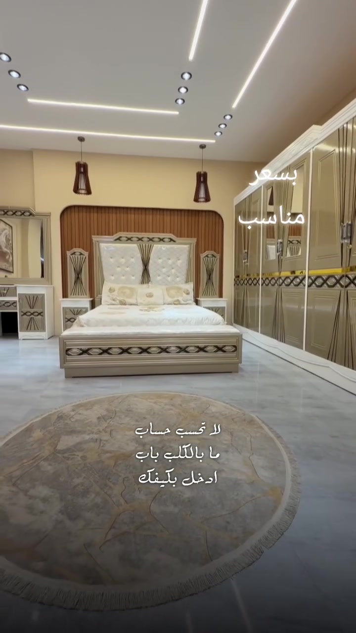 🔅تفاصيل الغرفة المرمري  ....

 خارج ٤ملم ام دي اف 🔺
وداخل معاكس ٣ملم 
صبغ حراري  درجة اولى 

عدد القطع  ٧ قطع 😍
🔺1 //جرباية  قياس  ١٦٠ × ٢٠٠ 
🔺//ميز جانبي ايسر قياس ٥٠
🔺2// وميز  جانبي  قياس ٥٠
🔺3// زاوية ارتفاع مترين عرض ٨٠
🔺4// وميز بلازمه  
🔺5//وميز مراية ارتفاع مترين عرض ١٢٠
🔺6// وكنتور ٦ باب  ارتفاع مترين و١٥ طول ٣ متر و١٥

القطعه الثامنة حسب الطلب شازلون
سعرها ٥٠ الف ❤️

(توصيل مجاني مركز بغداد )
التوصيل يشمل الشد مجاني 🔥
(اطراف ٥٠)
باقي المحافضات حسب البعد
شازلون سعرها ٥٠ الف
شازلون مخزن ٧٥ الف


**إذا كنت صاحب هذا الإعلان وتريد حذفه لأي سبب، رجاءا أرسل رسالة إلى الدعم الفني**