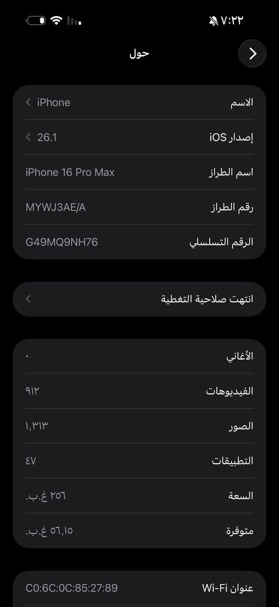 السلام عليكم عندي هذا الايفون 15 برو ماكس ذاكرة 256 ومعلوماته موجودة داخل الصورة استخدام بناتي ونضيف جداً وممفتوح وشحنه سريع 
رايدته ب ١١٧٥ وبي مجال بسيط للي يشتري


**إذا كنت صاحب هذا الإعلان وتريد حذفه لأي سبب، رجاءا أرسل رسالة إلى الدعم الفني**