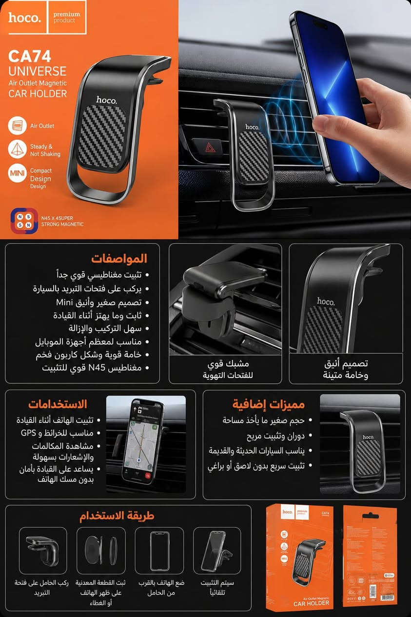 🔥 كل ما تحتاجه بمكان واحد 🔥

📍 مكتب كولدن نت لخدمات الانترنت والموبايل والحاسوب وكامرات المراقبه

نوفر لكم جميع أنواع البضاعة:
✅ أجهزة انترنت وراوترات
✅ أجهزة موبايل واكسسوارات
✅ حاسبات ولابتوبات وملحقاتها
✅ كامرات مراقبه ومستلزماتها
✅ أجهزة ألعاب وإكسسواراتها
✅ شواحن، كيابل، سماعات، حافظات، دروع حماية وأكثر

📦 يوجد بيع جملة
🚚 توصيل مجاني داخل قرية الغدير
🚛 توصيل إلى جميع المحافظات

📍 العنوان:
قرية الغدير – بلوك 42 دار 6
شارع السنتر – قرب علوة القرية

📞 ***********
📞 ***********

كولدن نت... الجودة والسعر المناسب بخدمتكم دائماً ✨
