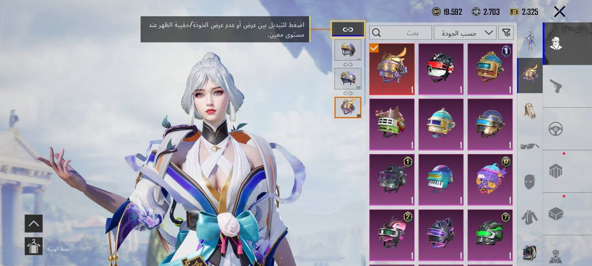 السلام عليكم ورحمه الله 
حساب للبيع 
حساب مرتب وقديم كلش 
مستوى 75
11 سلاح يتطور  
+ بدلة اكس 
اام فور ثلجي كل مسج 
ام سفن كل مسج 
يو انبي كل مسج 
والباقي ممطورهن 
بي شغلات نادره 
مكاني بغدااد مدينه الصدر 
السعر مناسب 
***********
