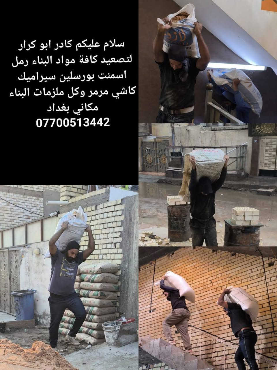 تصعيد كافت المودعله ضهر هذا رقمي للتواصل وبلا ختمه ***********
