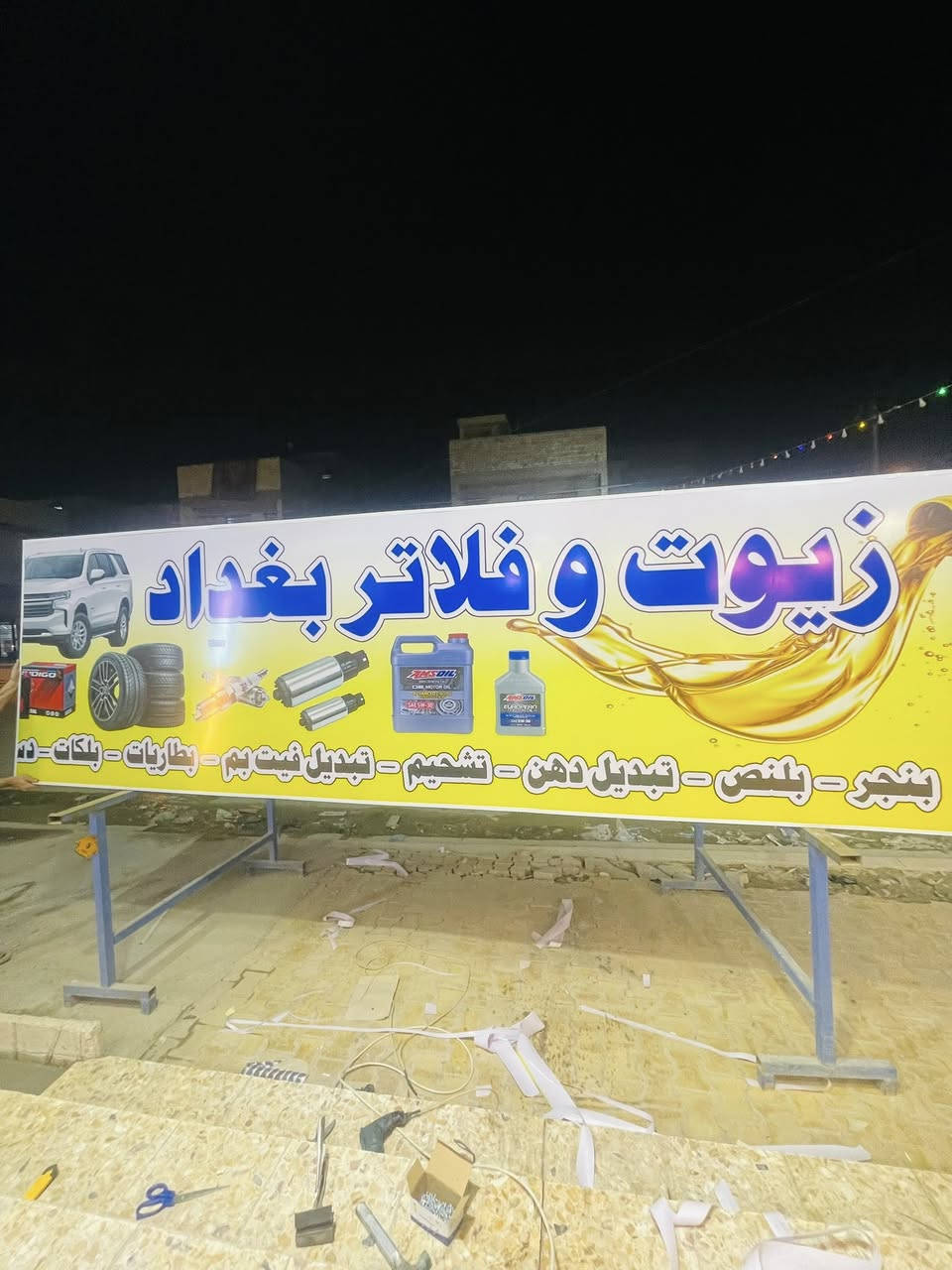 انسب الاسعار وطباعة دقة عالية


**إذا كنت صاحب هذا الإعلان وتريد حذفه لأي سبب، رجاءا أرسل رسالة إلى الدعم الفني**