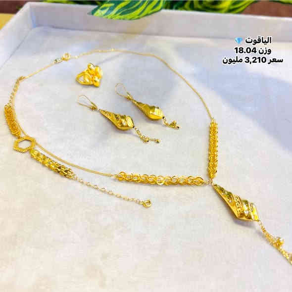 ‏"اللهُم قدراً جَميلاً، وخبَراً جميلاً، ودعوة مُستجابة."🤲
#سيتات_ايطالي 💥💥

#مجوهرات_الياقوت💎

العنوان بابل/محاويل/شارع التجاري.
        
. *********** مرتضى        
  *********** محمد
  ***********حسين 
  ***********مؤمل 
واتساب
