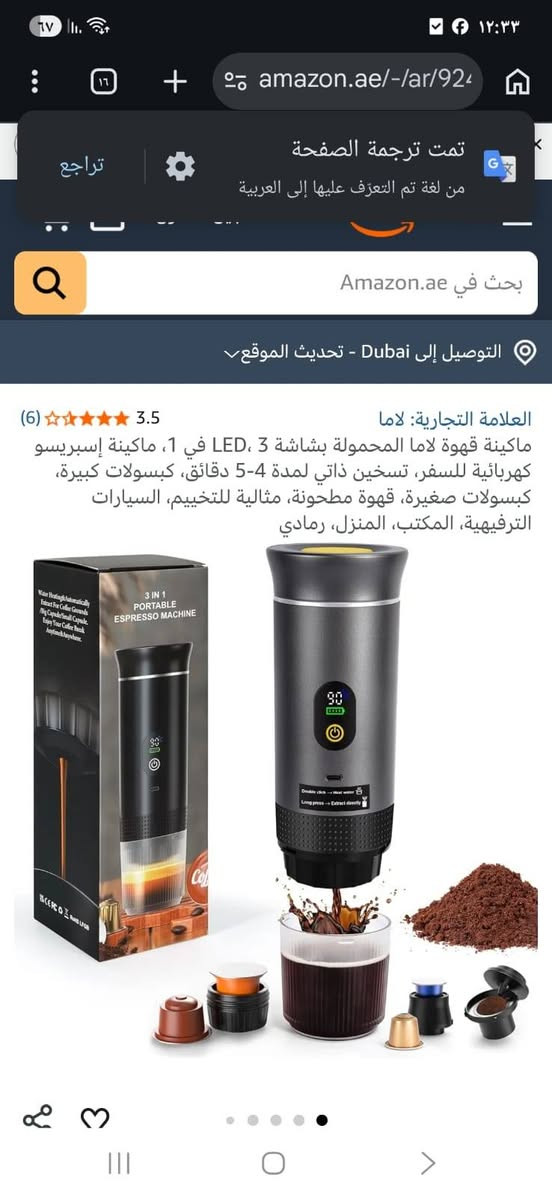 متوفر


**إذا كنت صاحب هذا الإعلان وتريد حذفه لأي سبب، رجاءا أرسل رسالة إلى الدعم الفني**