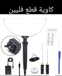 قطع امزونيات • الكترونيات