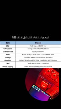 النجف • رقمي • كمبيوتر