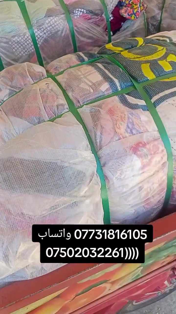 *********** واتساب
((((***********
