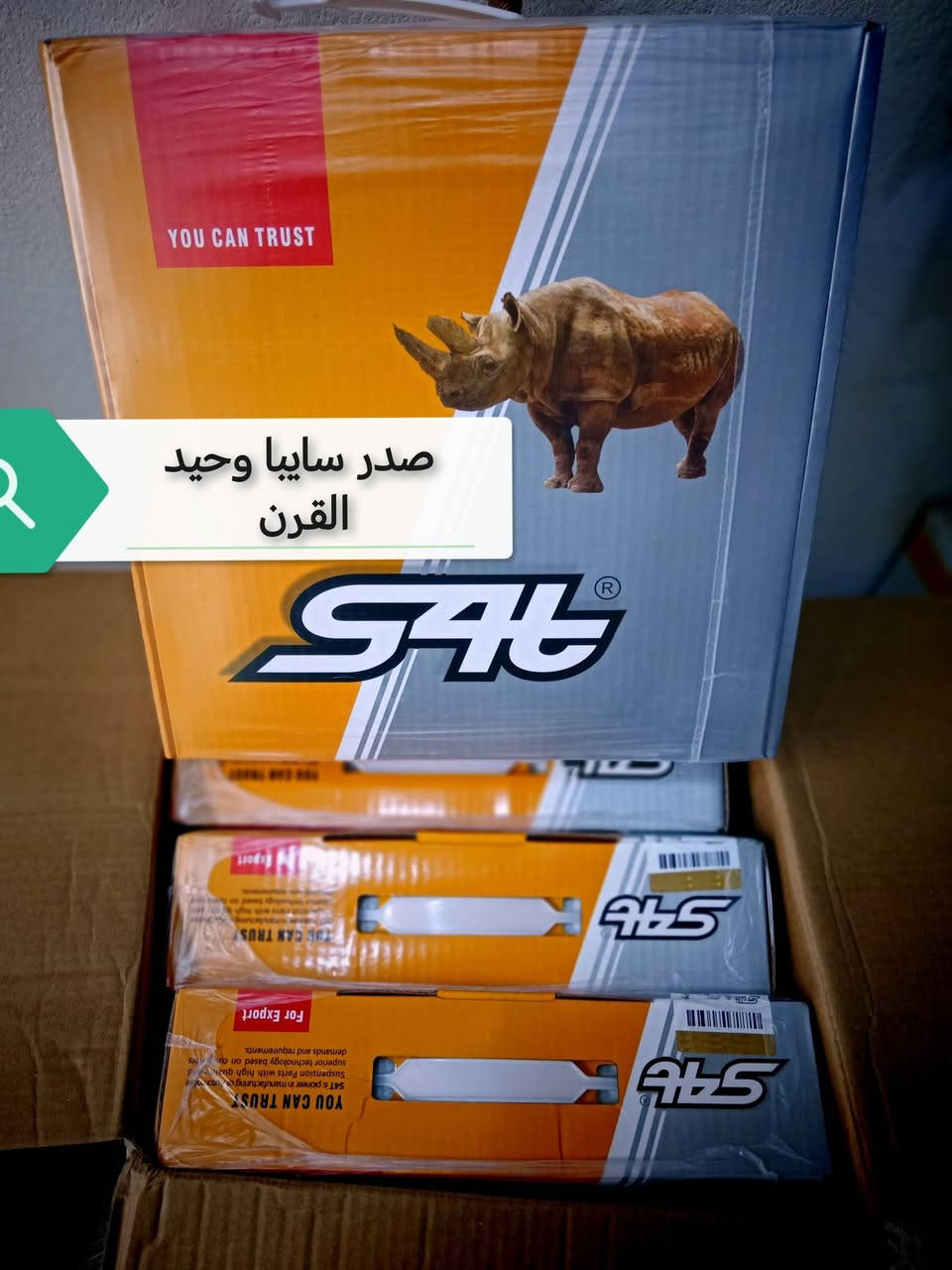 جـــــــــــــــديـــــــــــــــدنــــــــــا  💥🚫

بفضل الله وصول مواد ايراني جديده ✅

مجمع الرواسي للأدوات الاحتياطية الديوانية حي العسكري الثاني 

للإستفسار عن الأسعار مراسله الخاص او واتساب 🚫

💥راديترات جميع انواع السيارات
💥دسكات جميع انواع السيارات
💥حداديه جميع السيارات 
💥بطاريات
💥ادوات ايراني

📲📲📲واتساب ***********📲📲📲

توصيل 🚖🚖🚖🚖🚖🚖

بغداد ٥٠٠٠

محافظات 6000
