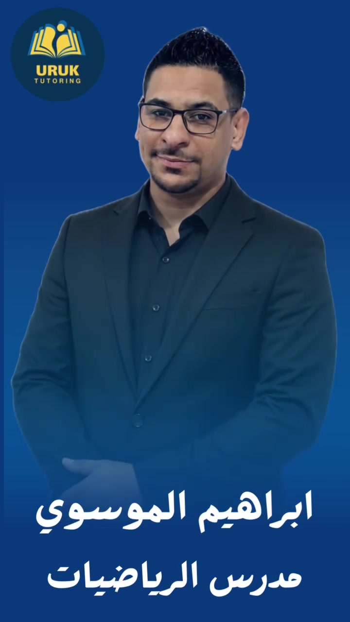 للتسجيل والاستفسار ***********
