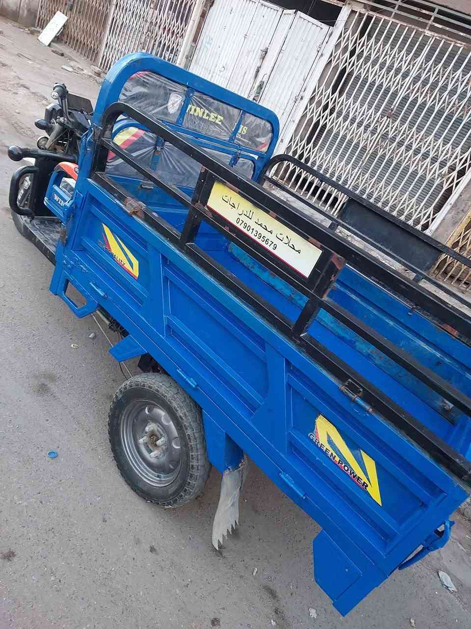 البيع مابيه اي نقص جاهزه بطاريات جدد الحجم الكبير ام الكير سعر 950 سكن بغداد متواجد خاص او هاذه رقمي تحياتي ***********
