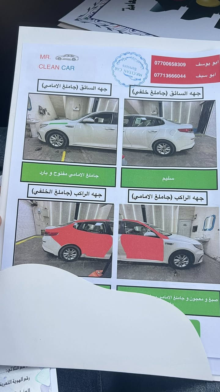 أوبتما موديل 2019 أمريكي سونارها موجود بصور 
مكينه گير مامفتوحات  جاهزه للأخير 
رقم بغداد بأسمي مكاني ناصريه 
*********** 
***********
