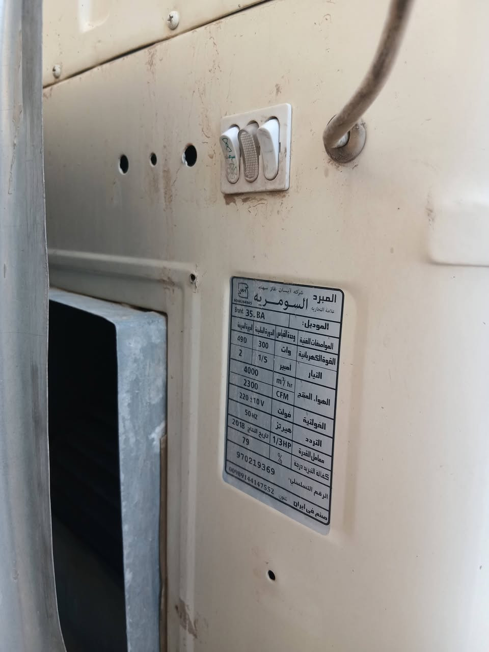 مبرده للبيع اربيل زيلان سعرهه 100


**إذا كنت صاحب هذا الإعلان وتريد حذفه لأي سبب، رجاءا أرسل رسالة إلى الدعم الفني**