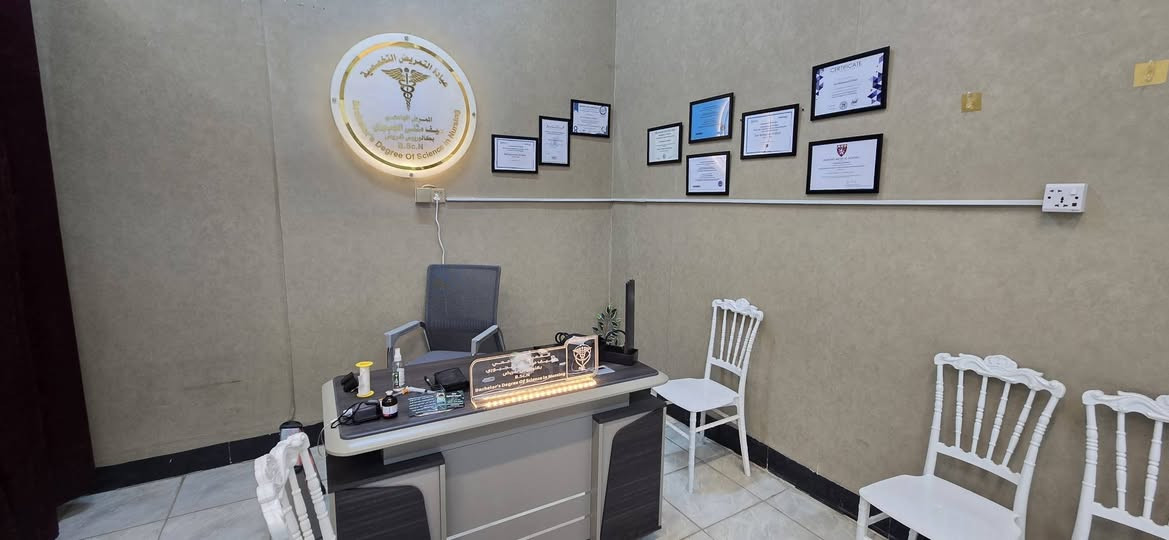 عيادة التمريض التخصصية
متواجدين يومياً من الساعه الرابعه عصراً الى منتصف الليل

قياس الضغط والسكر  - شد كانيولا واعطاء العلاج - زرق ابر - ضماد - تبخير - خياطة الجروح عادي وتجميلي - رفع الاكياس الدهنيه - تبخير - حجامه - شد ورفع صوندة الادرار - ثقب الاذن -
رفع الزوائد اللحمية
ايضا تتوفر الخدمه التمريضية المنزلية المتكامله بكل وقت
للتواصل على الارقام التاليه

العنوان تقاطع دائرة الكهرباء شارع ٤٠ مجاور صيدلية فرح عبد العزيز 
***********
***********

تشرفونا بكل وقت
