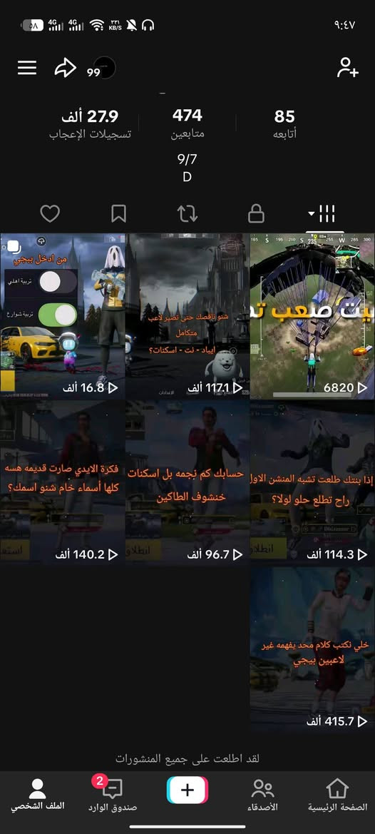 الحساب مبادل ب شدات ما مرشوق ولا فيديو وهذا اليوزر اتأكد ason599


**إذا كنت صاحب هذا الإعلان وتريد حذفه لأي سبب، رجاءا أرسل رسالة إلى الدعم الفني**