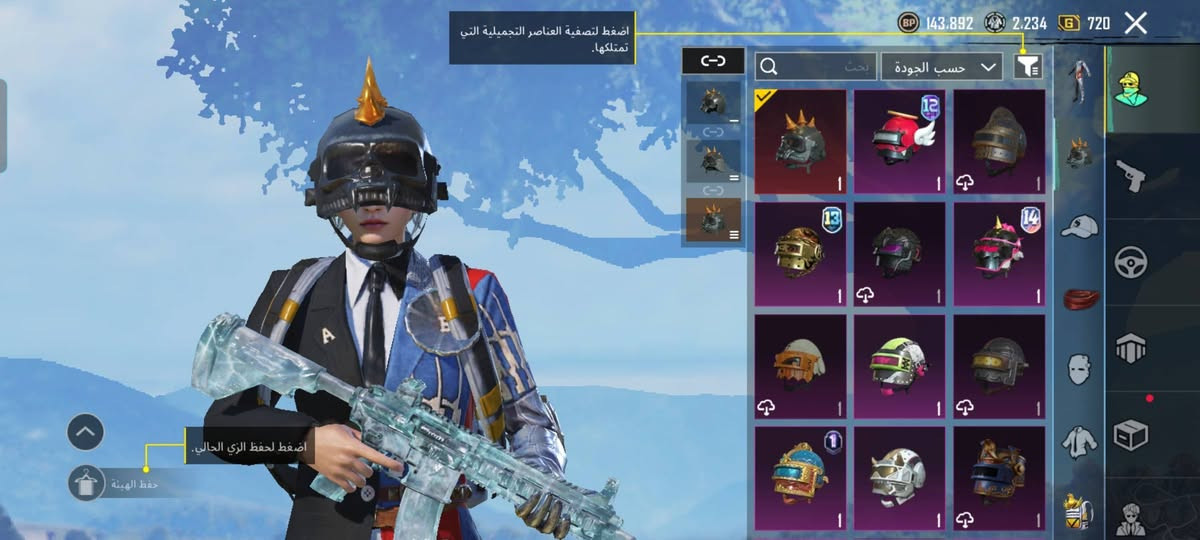 حساب ببجي مرتب للبيع وجه لوجه فقط
العنوان بغداد سبع البور
رقم التلفون ***********
***********
السعر 250 وبي مجال
