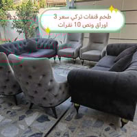 غراض للبيع • موصل الايسر • تواصل خاص