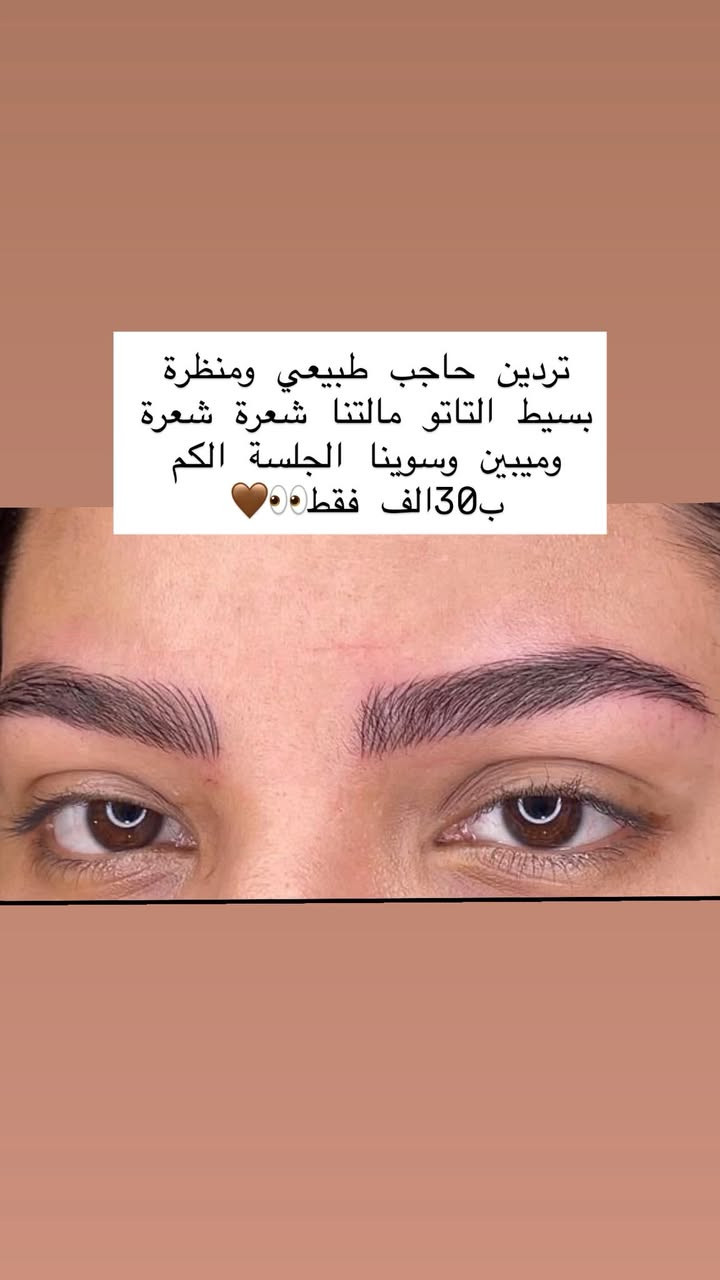 تردين مركز يدلعج وينطيج الي تستحقي من اهتمام ونضافة احنا موجودين كل ايام الاسبوع😎😍🤎)للحجز والاستفسار ***********
