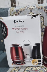 هيتر كهربائي • بنهايم • دفع هواء ساخن