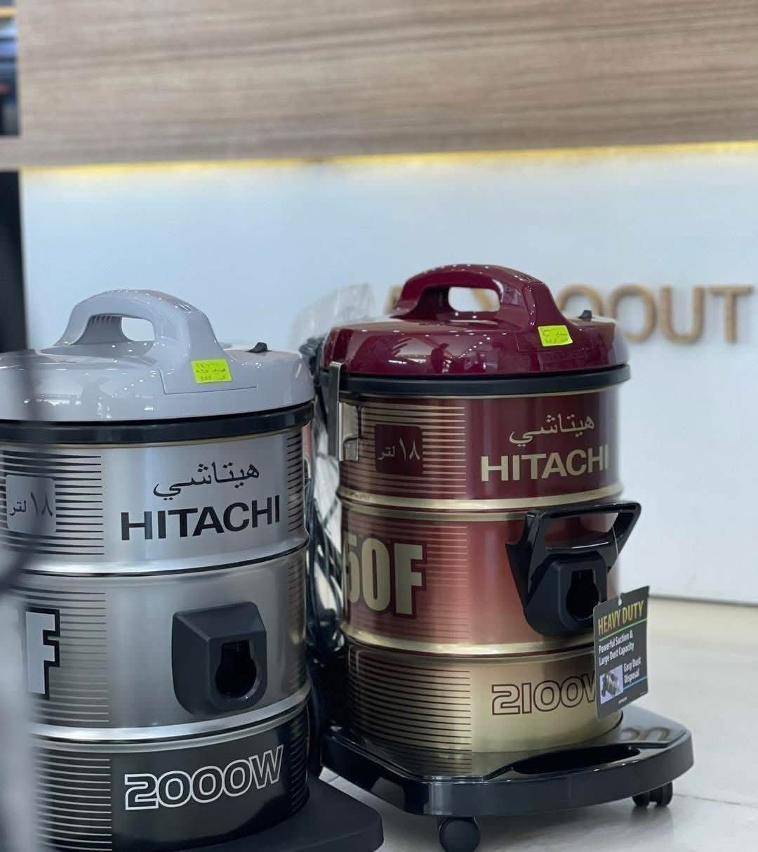 على بركة الله تم وصول مكناسه هيتاشي  المطوره الأصلي
جميع الأحجام 
القوه والسرعه والأصالة💪💪

تنضيف عميق من هيتاشي 👍✌️
***********🛑
العنوان :ديوانية شارع المواكب -مجاور حسينية ام البنين -وصالون الأميرات
