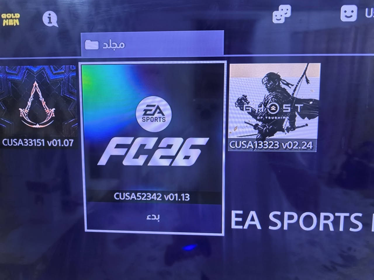 بلي فور مهكر نضيف كلش  الالعاب موضحه بلصور
مكاني بصره ***********
