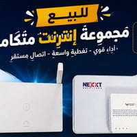 راوتر هواوي • يو بي اس ٦ساعات • جهاز ONT