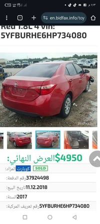 كورلا لبيع موديل ١٧ 0771 988 8847☎   تصل وتدلل خاص مجاوب