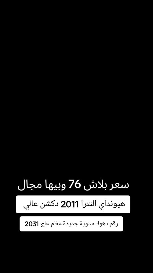 #***********  #العراق #عراق #العراق🇮🇶 #عراقي 
