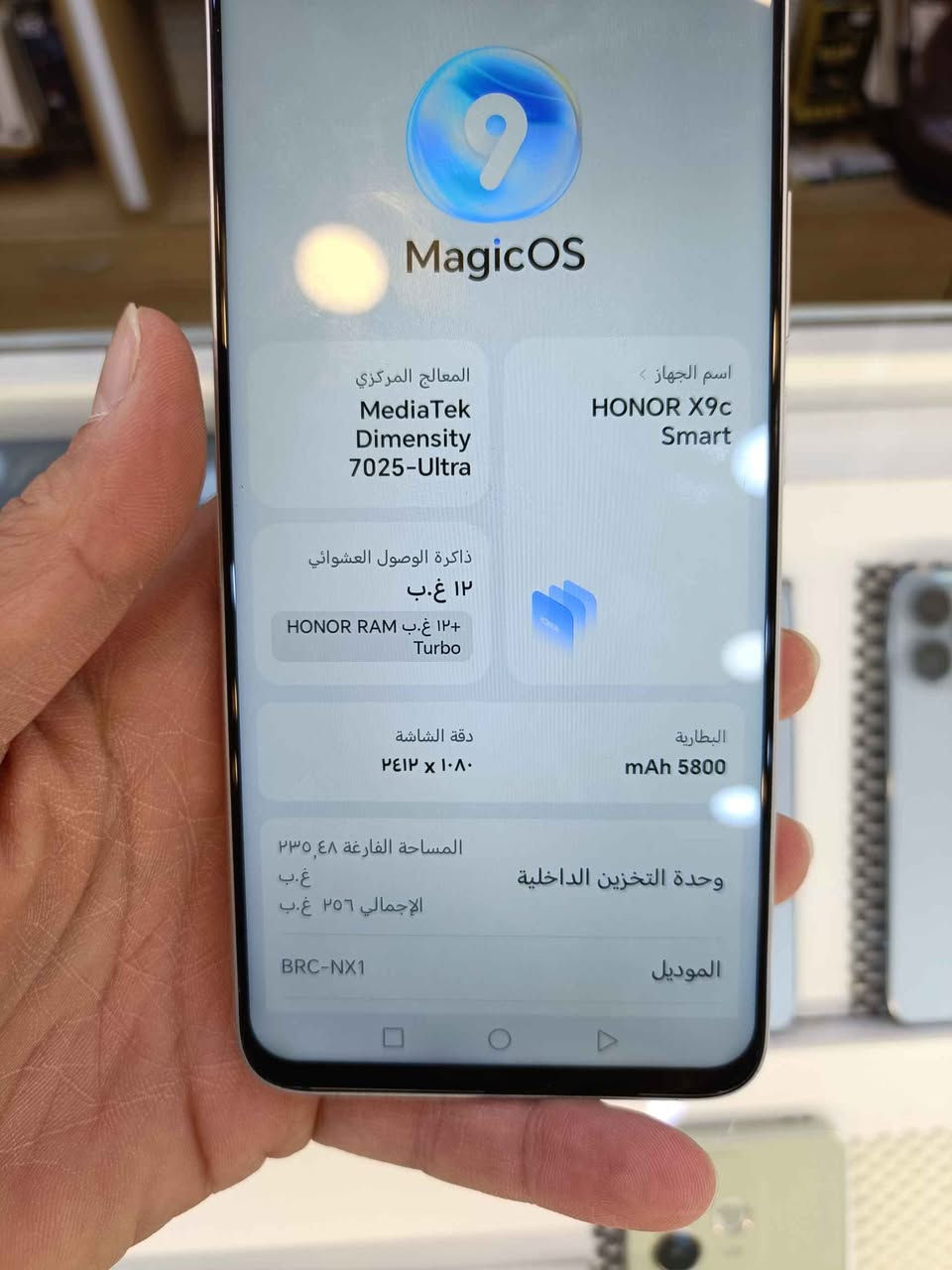 هونر x9cسمارت
ذاكره 256
عشوائيه 12
نظافة 100
فقط جهاز 
السعر 240الف
بغداد الجديده الامين الثانيه نواب الضباط 
***********
***********
*********** بغداد, العراق
