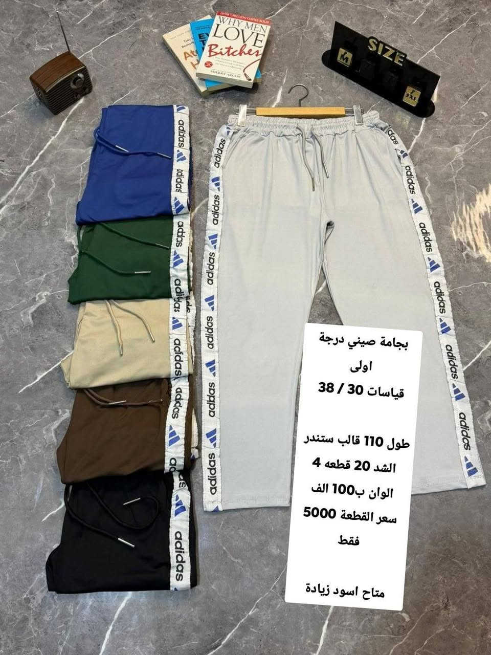 جديدنا جملة فقطططط
🔥 🔥 🔥 لا يوجد مفرد 🔥🔥🔥

الاسعار. التفاصيل داخل الصور
خدمة توصيل لكافة المحافظات

https://t.me/tasneemstyle

https://chat.whatsapp.com/GHcJvY2DlaA6VsRk8av8Le?mode=hqrt3 -


**إذا كنت صاحب هذا الإعلان وتريد حذفه لأي سبب، رجاءا أرسل رسالة إلى الدعم الفني**