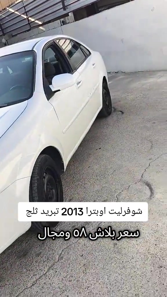 


**إذا كنت صاحب هذا الإعلان وتريد حذفه لأي سبب، رجاءا أرسل رسالة إلى الدعم الفني**