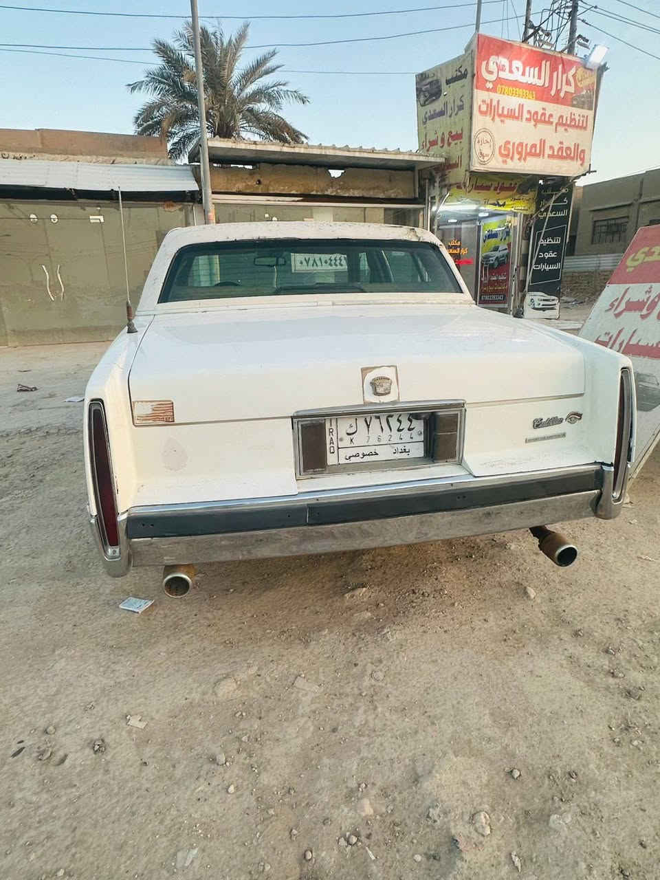 السلام عليكم عندي هاي سياره غراضه البيع تفصيخ عنوان بغداد التواصل على هذا الرقم ***********

