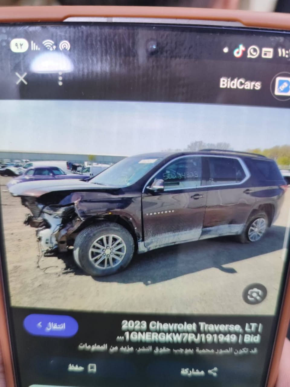 السلام عليكم من رخصت الادمنيه 
شوفرليت  ترفلس موديل 2023
مواصفات Lt فول مواصفات معروفة 
اللون كرزي   

////. السعر  245
 
السياره رقمة بصره
  
كشنات منفصل 
كشنات كهرباء
تحديد مسار 
ويل كب 20 
9 سماعات مع مضخم
مفتاح التشغيل بصمة
3 قطع تبريد 
حجم المحرك 6 سلندر  3600 
ناقل الحركة 9 نمر 

مكلف بنشر مكان السيارة حي الحسين نهاية شارع التاميم قرب صيدلية الحياة 
رقم صاحب السيارة ***********
