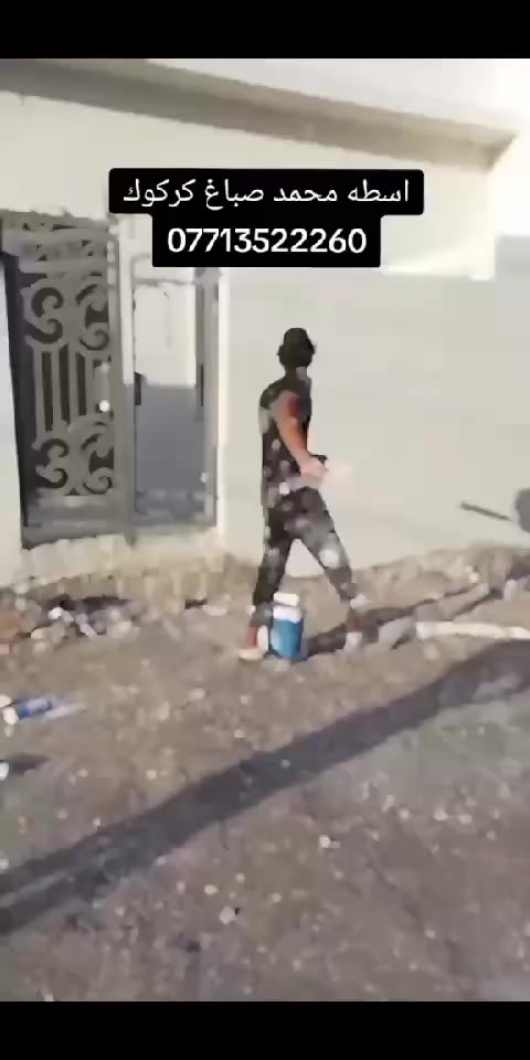 اسطه محمد صباغ بيوت🏠 ***********داخلي وخارجي بسعار مناسبه 💯الغرفه الوحده 30 وسقف ثانوي ومغربي وترتيب الحدائيق🏞 وترميم بيوت وتفليش🏗 سيراميك  استفسار انتصل ع ☎رقم ***********او وتساب
