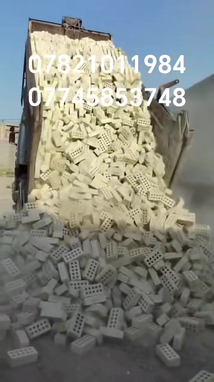 ***********
*********** 
📦 من معامل #النهروان لطابوق الجمهوري
🔹 أسعار تنافسية 💵
🔹 مواصفات عالمية
🔹 مختبرات عالية الدقة ✅️
🔹 زوايا حادة وقياسات دقيقة
🔹 نسبة الملاح قليلة جدًا (5٪ إلى 10٪ فقط)

🚚 التجهيز خلال 24 ساعة فقط
🔸 العدد مضبوط مع زيادة بالحمل:
7000 مع زيادة 400✅ 
4000 مع زيادة 300 ✅ 
🏗️ تجهيز كافة دوائر الدولة والمجمعات السكنية
📞 للحجز والاستفسار:***********
*********** 
*********** 📱 واتساب🧱  لتجهيز كافة أنواع مواد البناء
📦 من معامل #النهروان لطابوق الجمهوري
🔹 أسعار تنافسية 💵
🔹 مواصفات عالمية
🔹 مختبرات عالية الدقة ✅️
🔹 زوايا حادة وقياسات دقيقة
🔹 نسبة الملاح قليلة جدًا (5٪ إلى 10٪ فقط)

🚚 التجهيز خلال 24 ساعة فقط
🔸 العدد مضبوط مع زيادة بالحمل:
 طابوكة درجة اولى 
🏗️ تجهيز كافة دوائر الدولة والمجمعات السكنية

📞 للحجز والاستفسار:
*********** ☎️
*********** 📱 واتساب
