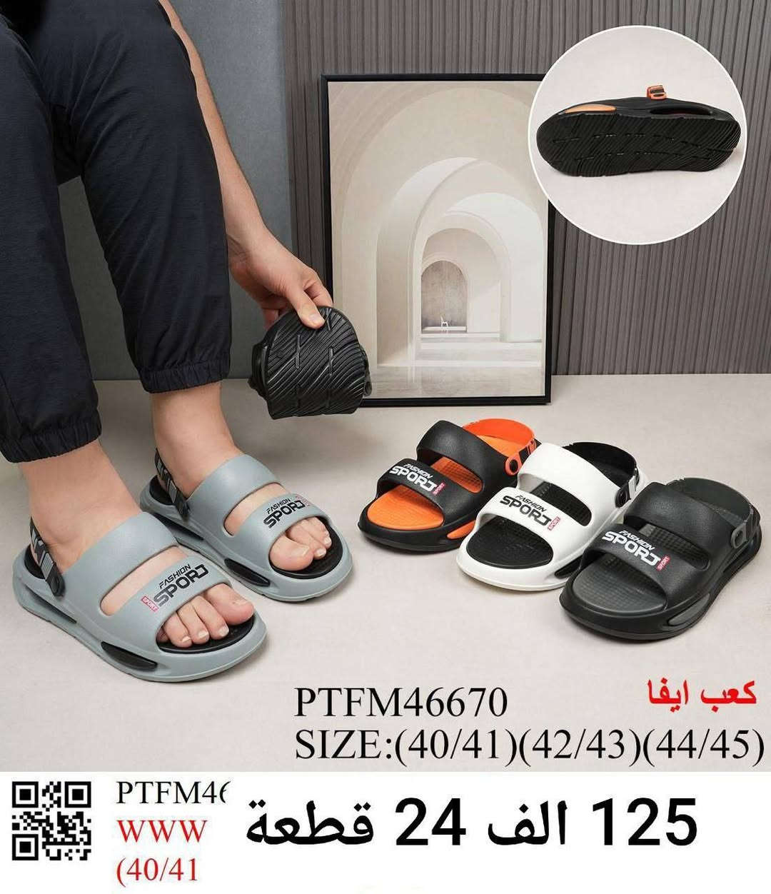 🌹جملة فقط 🎁🔥✅😍 

🌹اقل طلب  كارتون  🎁🔥✅😍
 
🌹ألاسعار داخل صوره ❌ 

🌹يوجد توصيل لجميع محافضات العراق 🚚 

قناة في تلي كرام 🌸https://t.me/momeez2

الواتساب ♦️❌♦️❌ ***********
