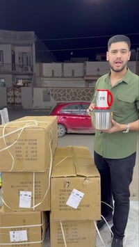 مثرامة 3 لتر • حجم كبير • مجمع سوران