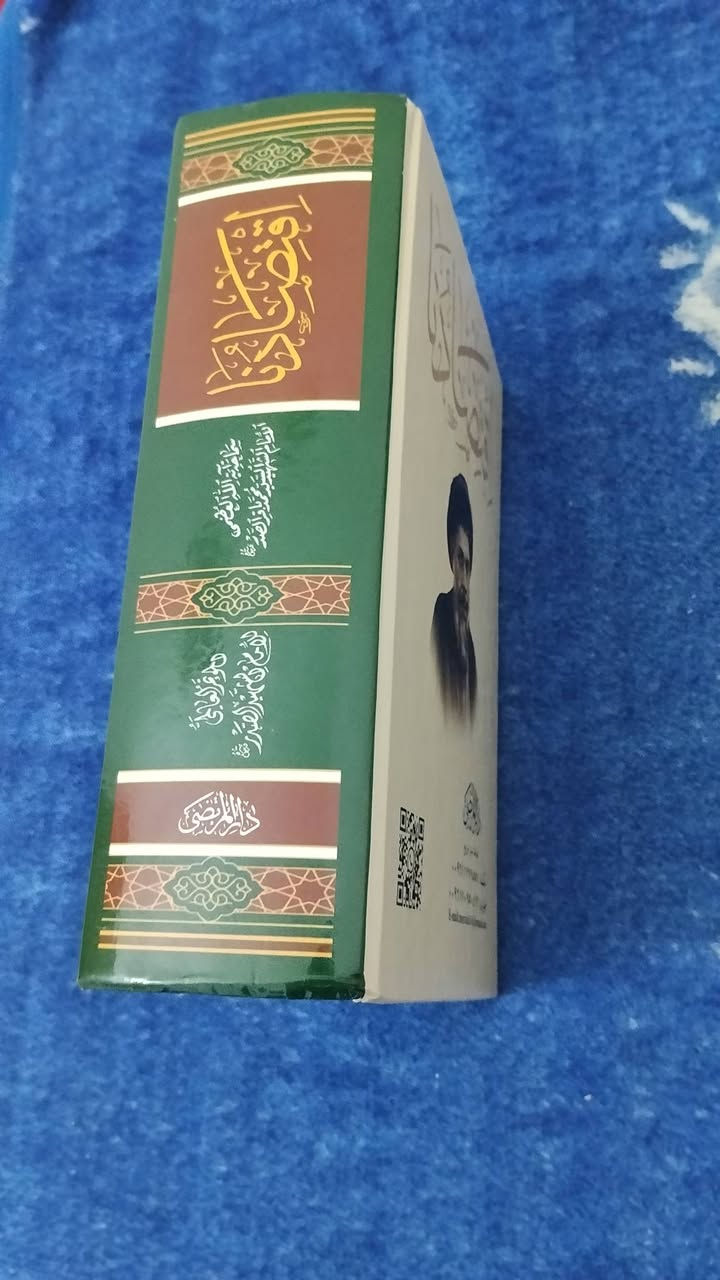 كتب غير مستخدمة سعر 10الف الكتاب ميسان أبو رمانة ***********
