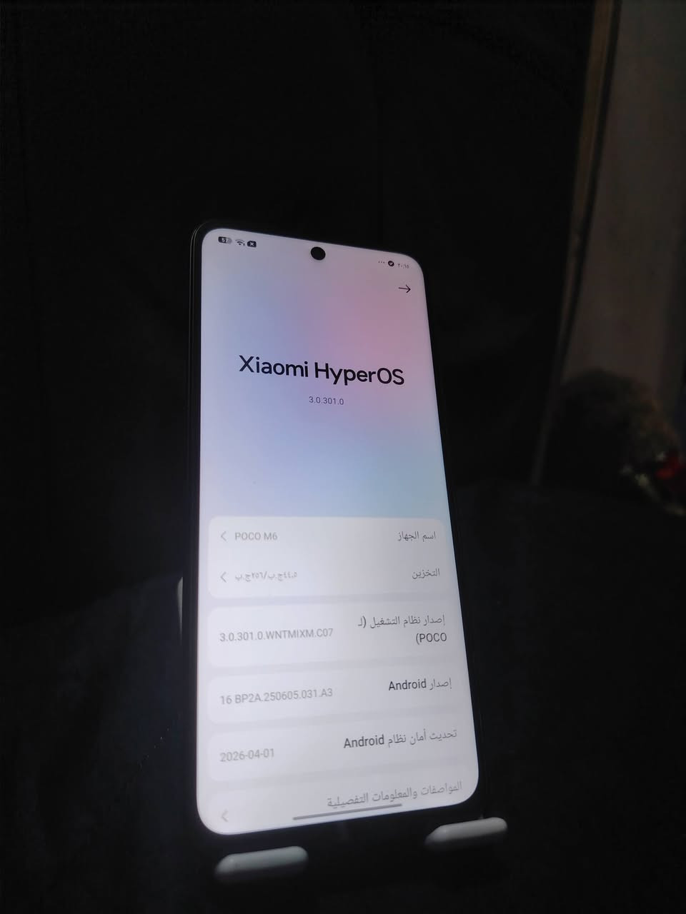 بوكو 𝗆6 ذاكره 256 نضيف مداخل تصليح ابد  سعر 180 سكن بغداد


**إذا كنت صاحب هذا الإعلان وتريد حذفه لأي سبب، رجاءا أرسل رسالة إلى الدعم الفني**