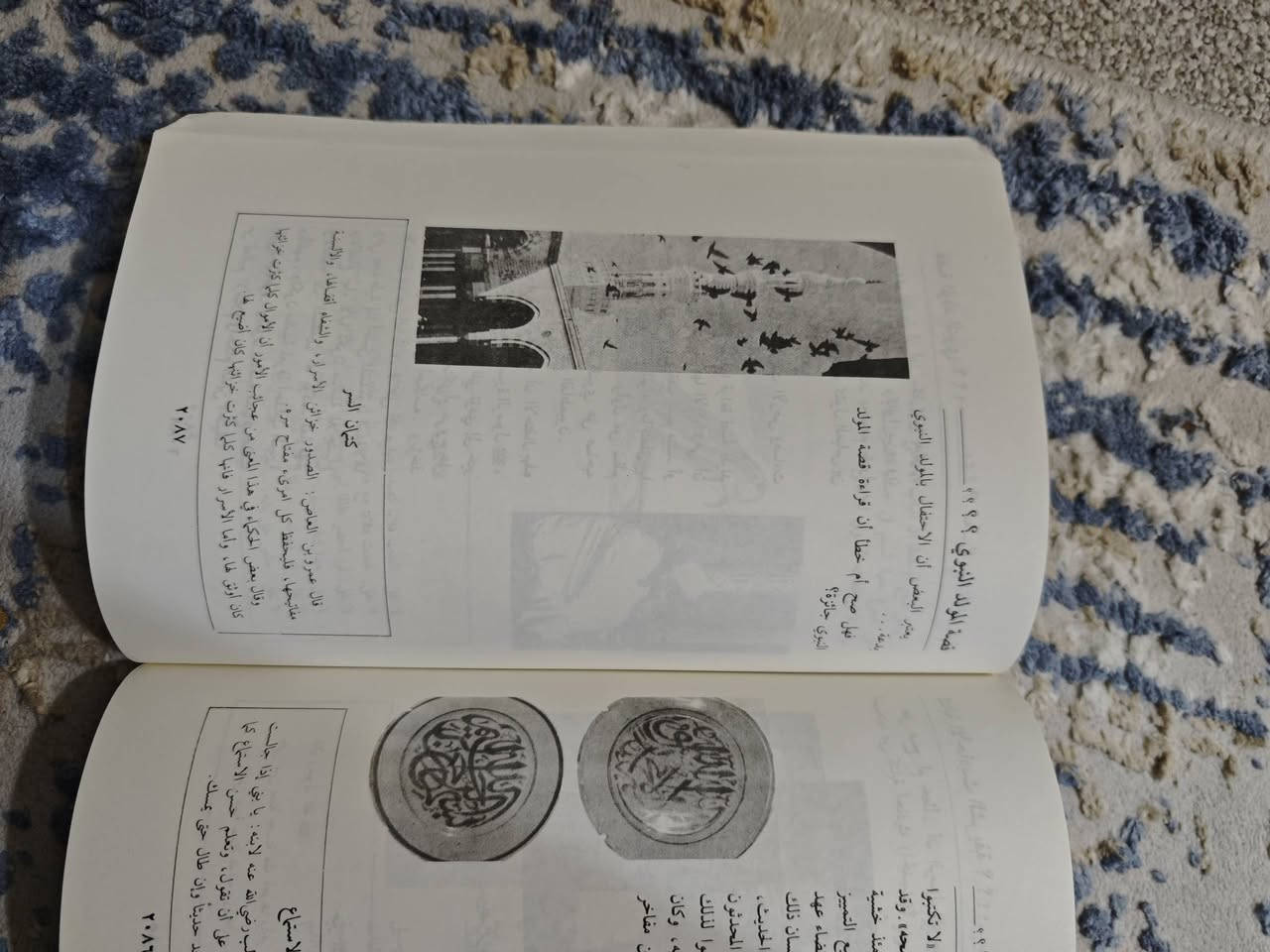 موسوعة سين جيم 20 مجلد فقط 70 آلاف.


**إذا كنت صاحب هذا الإعلان وتريد حذفه لأي سبب، رجاءا أرسل رسالة إلى الدعم الفني**