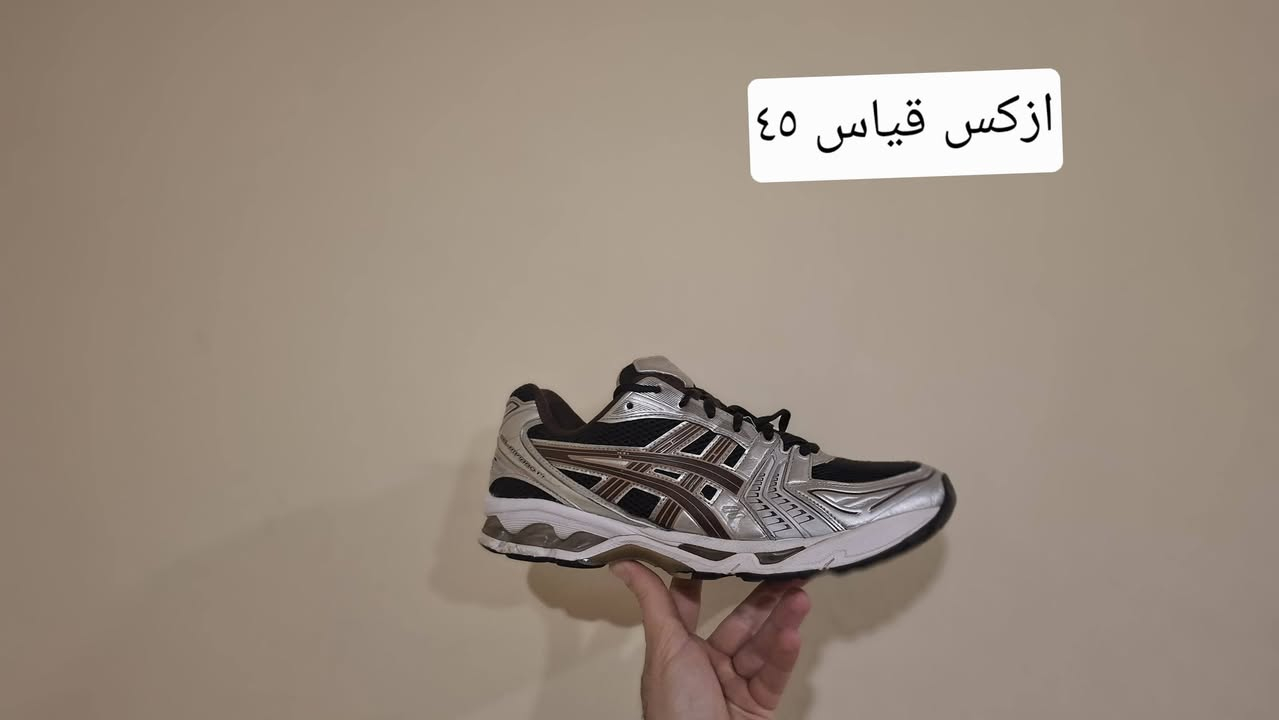 اهلا وسهلا بكل المتابعين 
بظاعة اوربية طبية ورياضية ونظافة 👟👟👟👟👟
للتواصل على الصفحة او عبرة الواتساب على الارقام 
اسيا ***********
كورك *********** 
يوجد توصيل لجميع المحافظات
