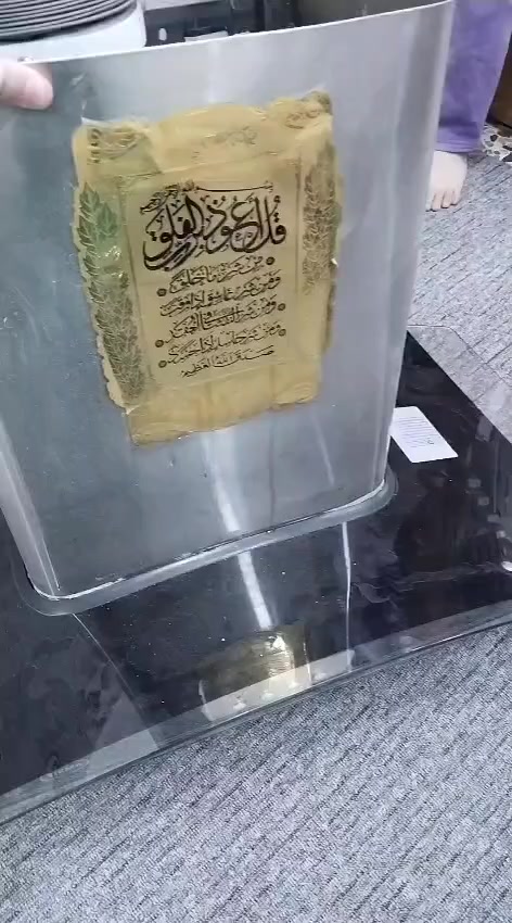 مفرغة طباخ نظيفه السعر 45000 وبيها مجال بسيط ***********
