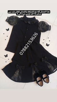 ملابس أطفال • للحجز • واتساب