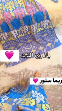 دراعات • اخر ٣ قطع • شيك