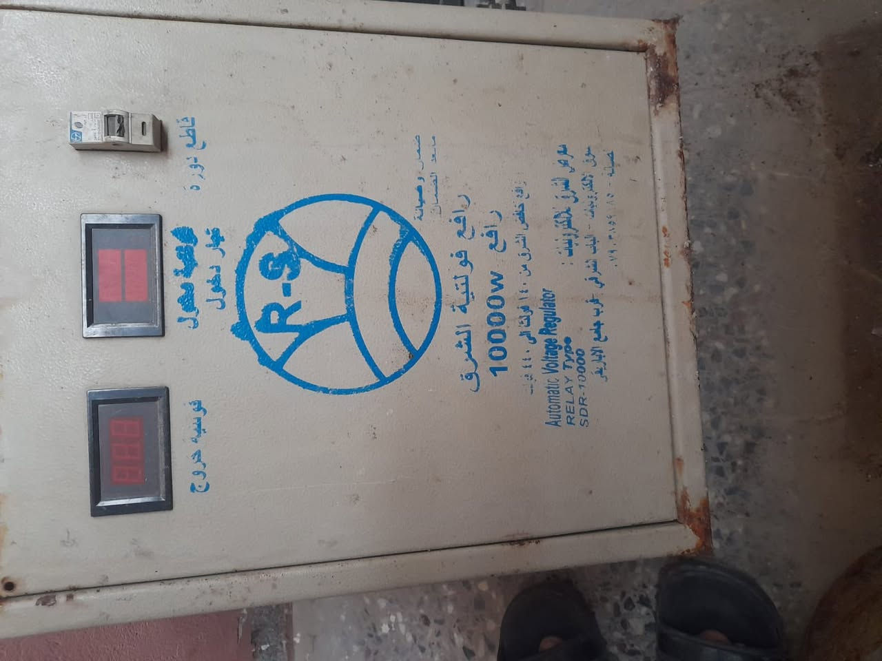 السلام عليكم 

منضم فولتية للبيع عدد 2 

***********
