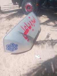 كاسحه • جديدة • نجف ابو صخير