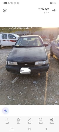 اكسلة • ٢٠٢٥ • رقم ديالى