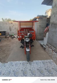 ستوته جمره • ٢٠٢١ • محرك جديد