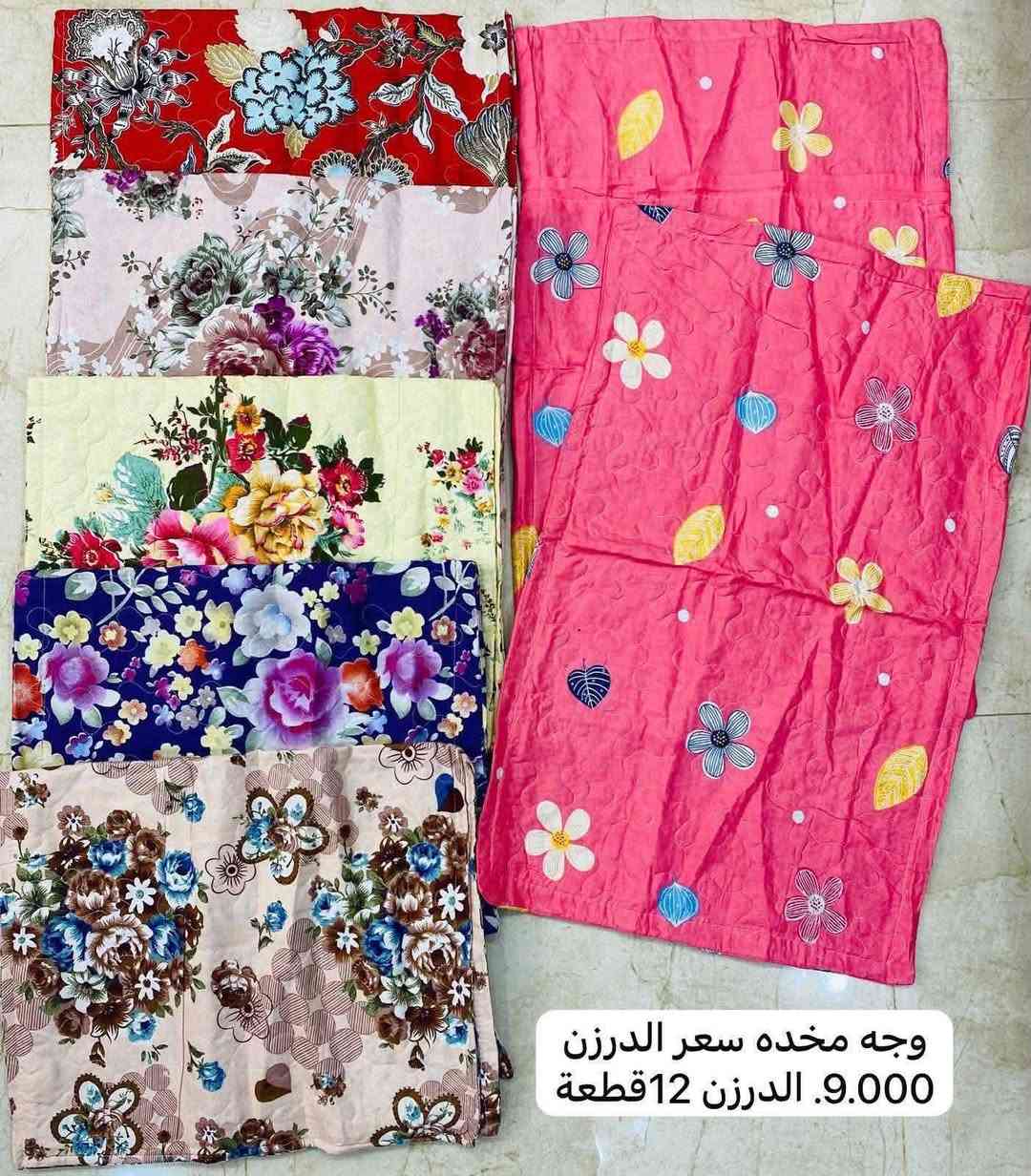 عرض خاص 
وجه مخدة سعر الشليف 225 الف واصل
التعبئة 25 درزن
خصم خاص لاصحاب الكميات


**إذا كنت صاحب هذا الإعلان وتريد حذفه لأي سبب، رجاءا أرسل رسالة إلى الدعم الفني**