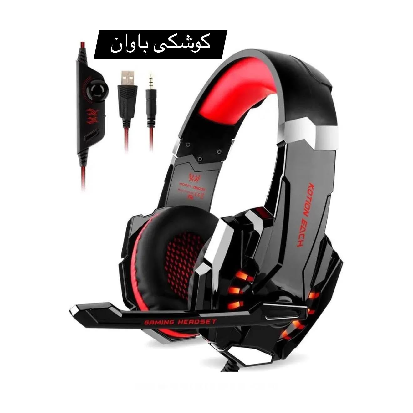 وێنەکە هێدسێتی یاریکردنی پیشەگەری Kotion Each G9000 Pro بە دوو ڕەنگی جیاواز (سوور و شین) نیشان دەدات. 
ئەمانە هێدسێتی یاریکردنن بە وایەر.
تایبەتمەندی و تایبەتمەندییە سەرەکییەکان:
* گونجان: ئەم هێدسێتە خاوەنی جاکی دەنگی 3.5 ملم (4 پین) بە ئاڵتونی پۆشراوە، ئەمەش وایکردووە لەگەڵ چەندین ئامێری وەک پلەیستەیشن (PS4/PS5) و کۆمپیوتەر و لاپتۆپ و مۆبایلە زیرەکەکان و تابلێتەکاندا بگونجێت.
* دەنگ: بە شۆفێری 40 ملم تەیار کراوە، دەنگی ستێریۆی ڕوون و نوقمکەر دەدات کە یارمەتیت دەدات لە کاتی یاریکردندا ئاراستەکەت بە وردی دیاری بکەیت.
* مایکرۆفۆن: مایکرۆفۆنی ناوەکی و سووڕاوە تایبەتمەندی تەکنەلۆژیای کەمکردنەوەی ژاوەژاوی هەیە بۆ دڵنیابوون لە پەیوەندی دەنگی ڕوون.
* ڕووناکی و کۆنتڕۆڵەکان: تایبەتمەندی ڕووناکییەکی سەرنجڕاکێشی LED ی هەیە کە کاتێک دەرچەی USB ی لەگەڵدایە چالاک دەبێت، هەروەها ڕیمۆتێکی وایەردار لەخۆدەگرێت بۆ ڕێکخستنی دەنگی ئاسان و بێدەنگکردنی مایکرۆفۆن.
له #كوشكى_باوان به رده سته.
بوو زانينى نرخ كۆمێنت كه.
ژماره ى موبايل ☎️(***********)
گه ياندن به رده سته 🚕
————————————————————————————
تُظهر الصورة سماعة الألعاب الاحترافية Kotion Each G9000 Pro بلونين مختلفين (الأحمر والأزرق). 
هذه السماعة سلكية.
 الميزات الرئيسية: 
* التوافق: تتميز السماعة بمقبس صوت مطلي بالذهب عيار 3.5 ملم (4 دبابيس)، مما يجعلها متوافقة مع مجموعة متنوعة من الأجهزة مثل بلاي ستيشن (PS4/PS5)، وأجهزة الكمبيوتر، وأجهزة الكمبيوتر المحمولة، والهواتف الذكية، والأجهزة اللوحية. 
* الصوت: مزودة بمحركات صوتية 40 ملم، توفر السماعة صوتًا ستيريو نقيًا وغامرًا يساعدك على تحديد اتجاهك بدقة أثناء اللعب.
* الميكروفون: ميكروفون مدمج وميكروفون دوار مزودان بتقنية تقليل الضوضاء لضمان اتصال صوتي واضح. 
* الإضاءة والتحكم: تتميز السماعة بإضاءة LED جذابة تُفعّل عند توصيل منفذ USB، وتتضمن جهاز تحكم سلكي لسهولة ضبط مستوى الصوت وكتم صوت الميكروفون.
متوفر لدى #كوشكى_باوان.
للاستفسار عن السعر، يرجى كتابة تعليق.
رقم الهاتف☎️(***********)
خدمة التوصيل متوفرة 🚕
